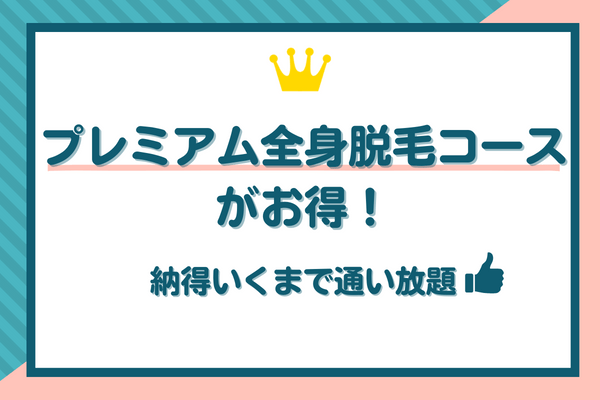 シースリーの口コミ・評判まとめ